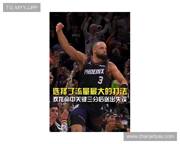 布克谈得分表现不佳期待迅速调整状态重回巅峰